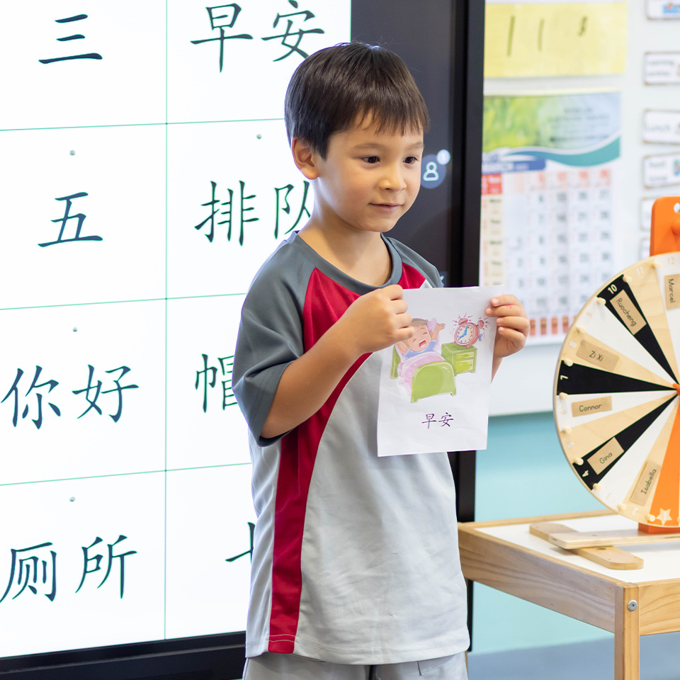 Nouveau programme bilingue anglais et mandarin